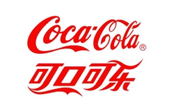 可口可乐